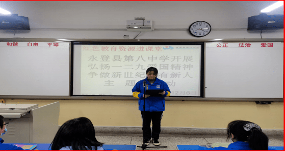 永登县各级团组织开展12月份主题团日活动