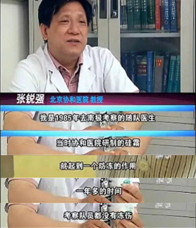 我国维E乳“不好用”？北京协和医院怒了：不是我们出的