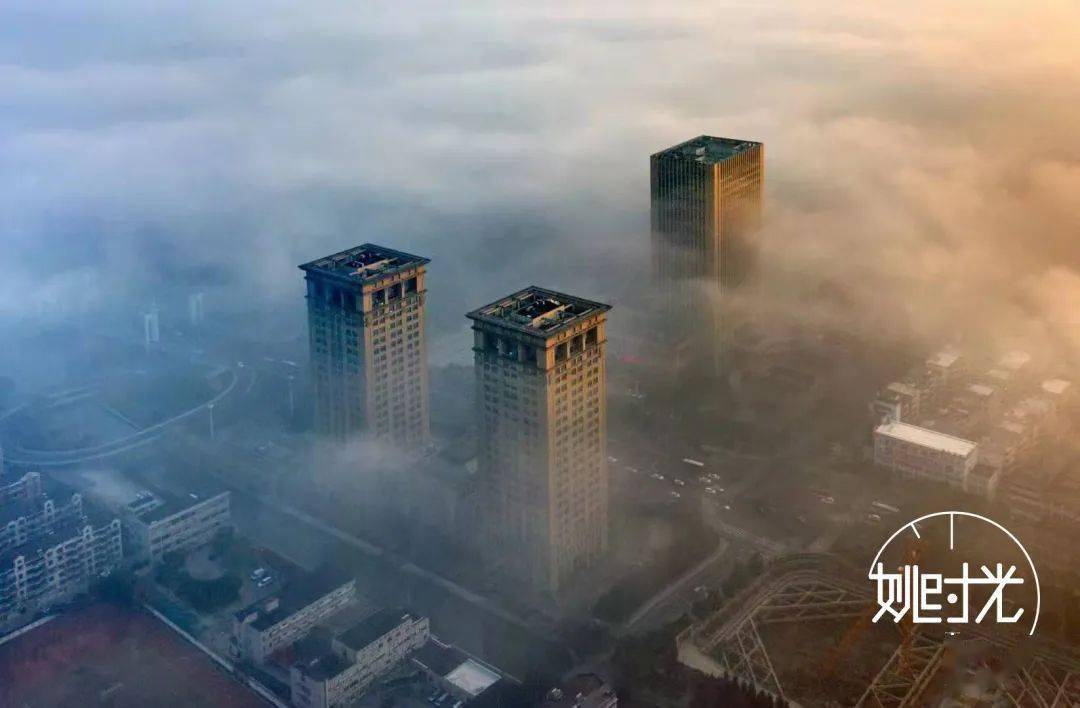 仙境今天的姚城美景你看到了吗拨开云雾疫情的阴霾终将散去