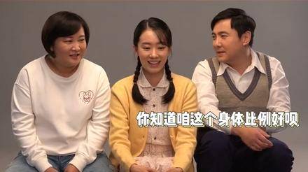 沈腾贾玲片场互怼,两人当面拆台关系太好,网友:穿舞台服像灯球