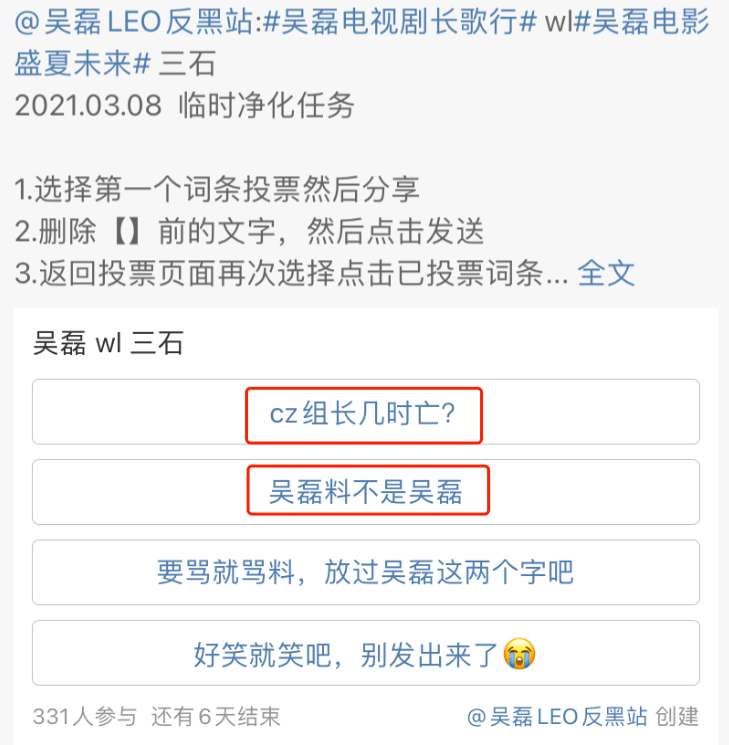 刘昊|热搜鼻祖，还能复活吗？