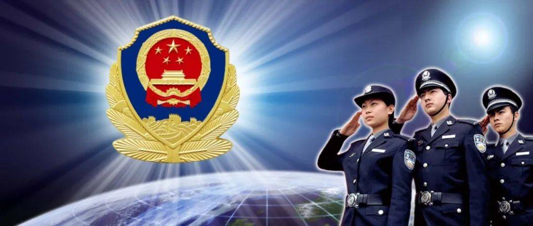 重磅!市公安局招录2445人公告!报名时间2021年12月15日至12月19日,快转给身边需要的人!_招聘_警务_辅助