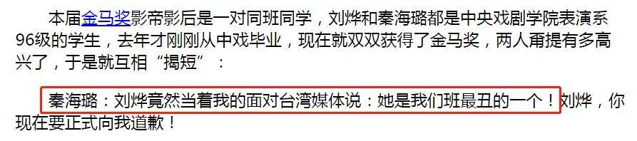 《长城》女主为何是景甜818景甜的家庭背景2021年12月18日