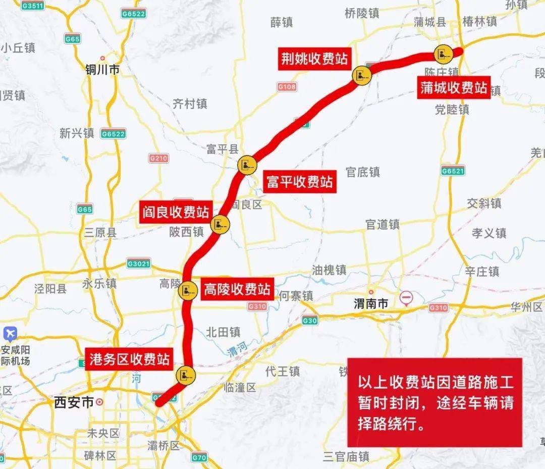 澄城县高速公路规划图图片