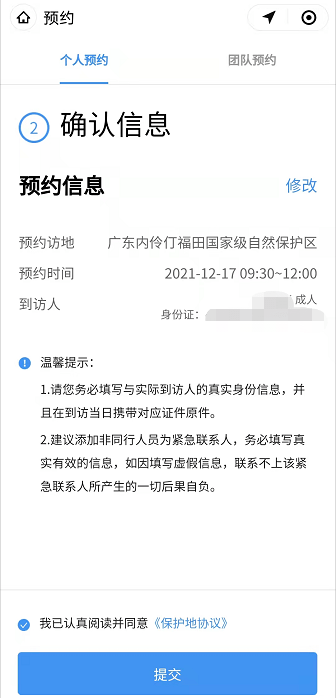 少景美|全国唯一！深圳闹市中藏着个神秘景点！人少景美还免费