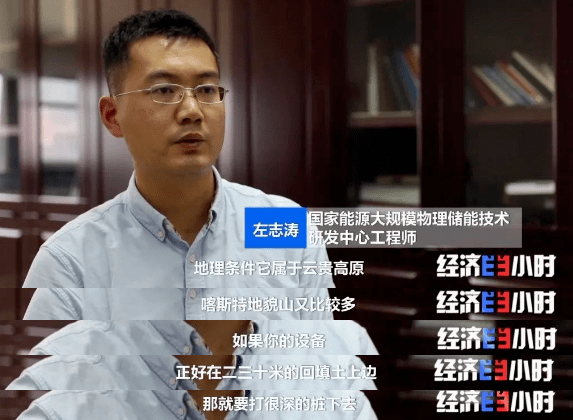 神奇！“超大号充电宝”来了！