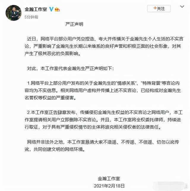 李准基最新电视剧丰都鬼城图片报道应该也是正常的关于明