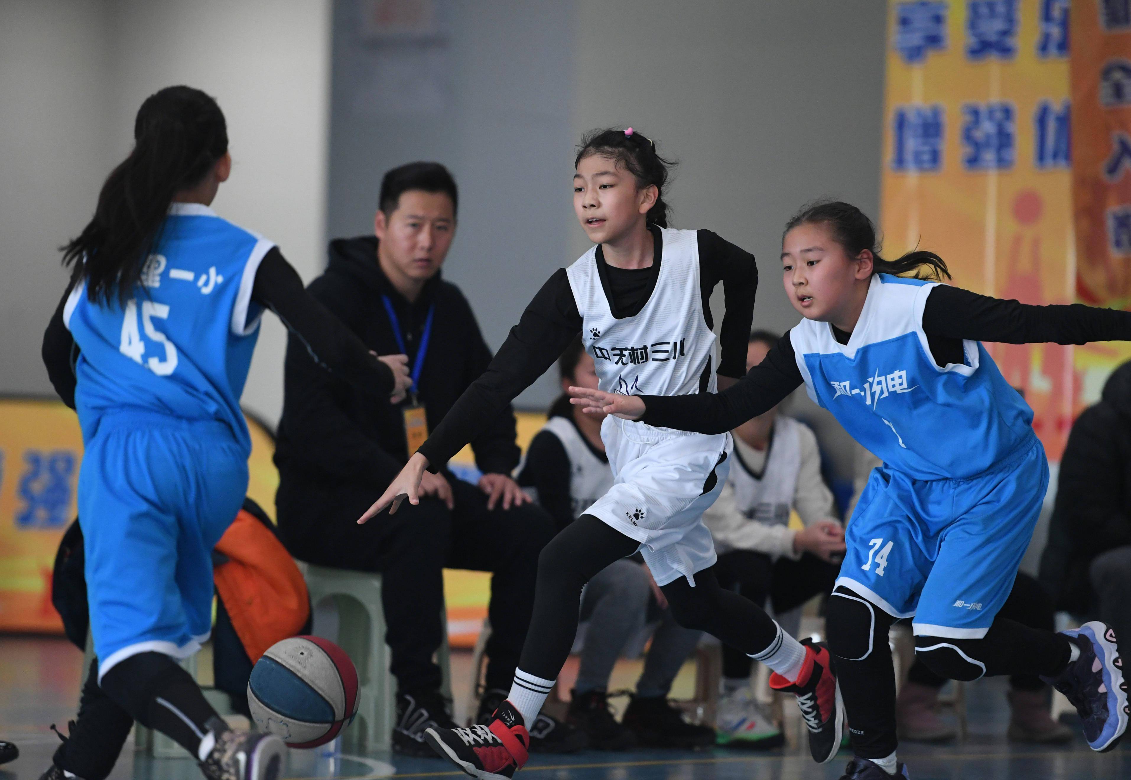 篮球北京市第一届小学生篮球比赛开赛