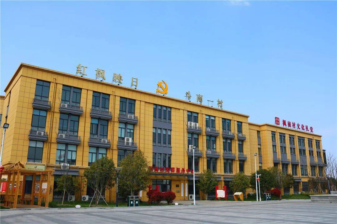 走百村 看共富 | 枫南村:强村富民之路越走越宽_生活_村民_嘉善