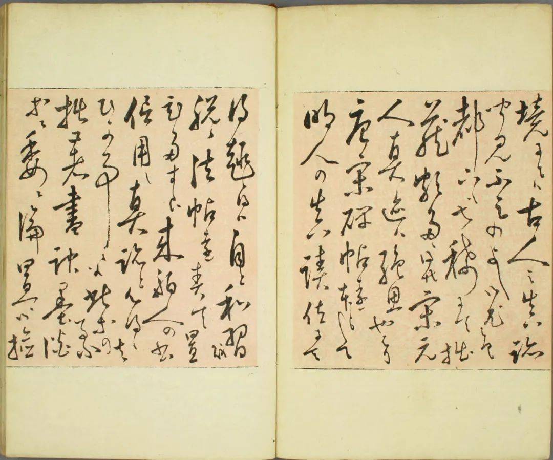 日本著名书法家米庵敝帚帖