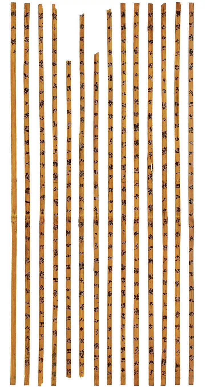 刘国忠:清华简——竹简上的经典_文字_毛笔_古代