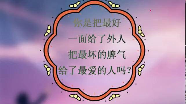 外人_脾气_一面