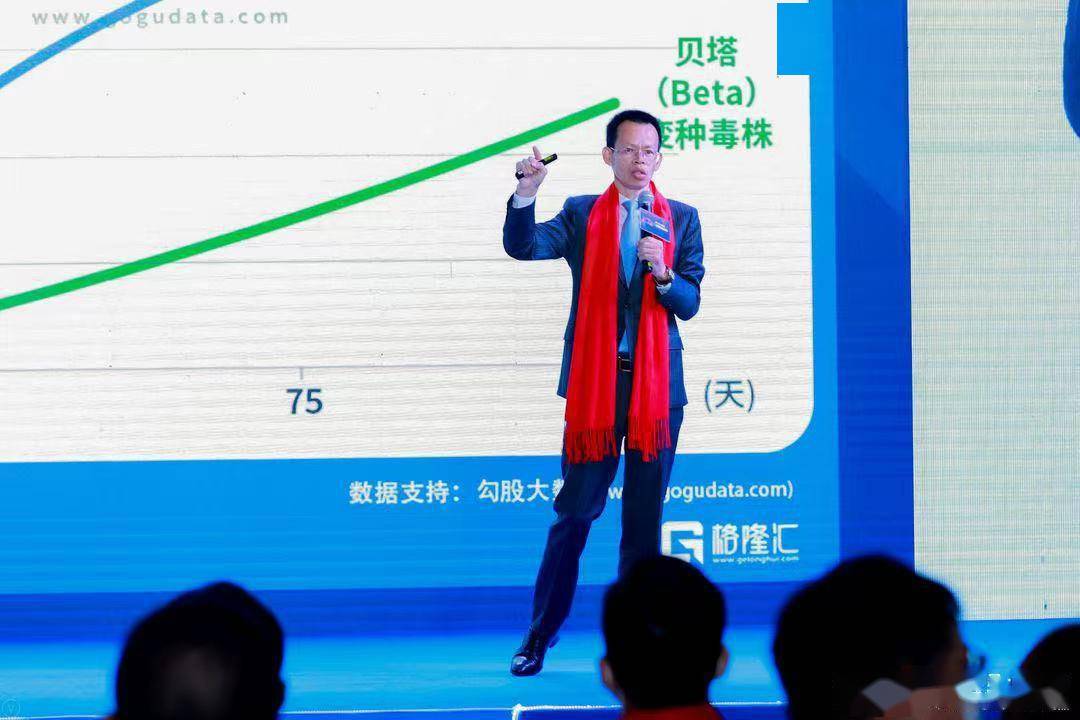 第六届 格隆汇 全球投资嘉年华圆满收官