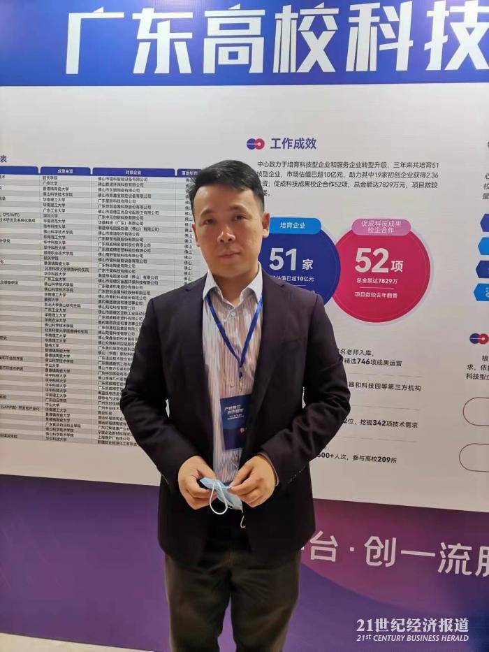 华南理工,中山大学排名靠前_合同_企业_陈耀军