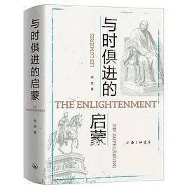 意义|2021新京报年度阅读推荐榜82本入围书单｜社科·历史·经济