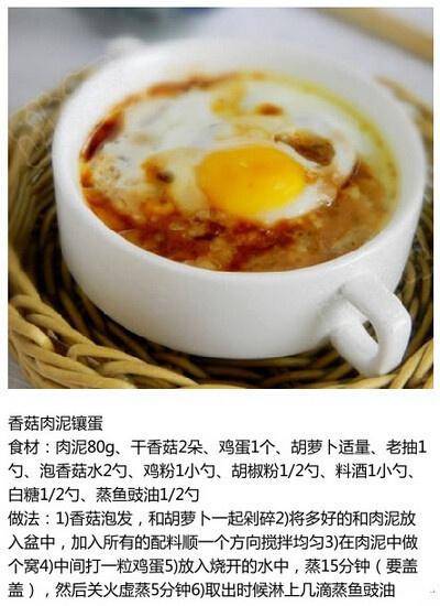 几道家常鸡蛋羹的美味做法,滑滑嫩嫩的做法简单值得一试_炖蛋_蒸蛋