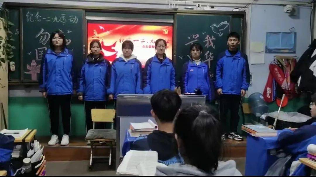 凌海市第二高级中学团委举办"弘扬爱国精神,珍惜美好生活"主题团日