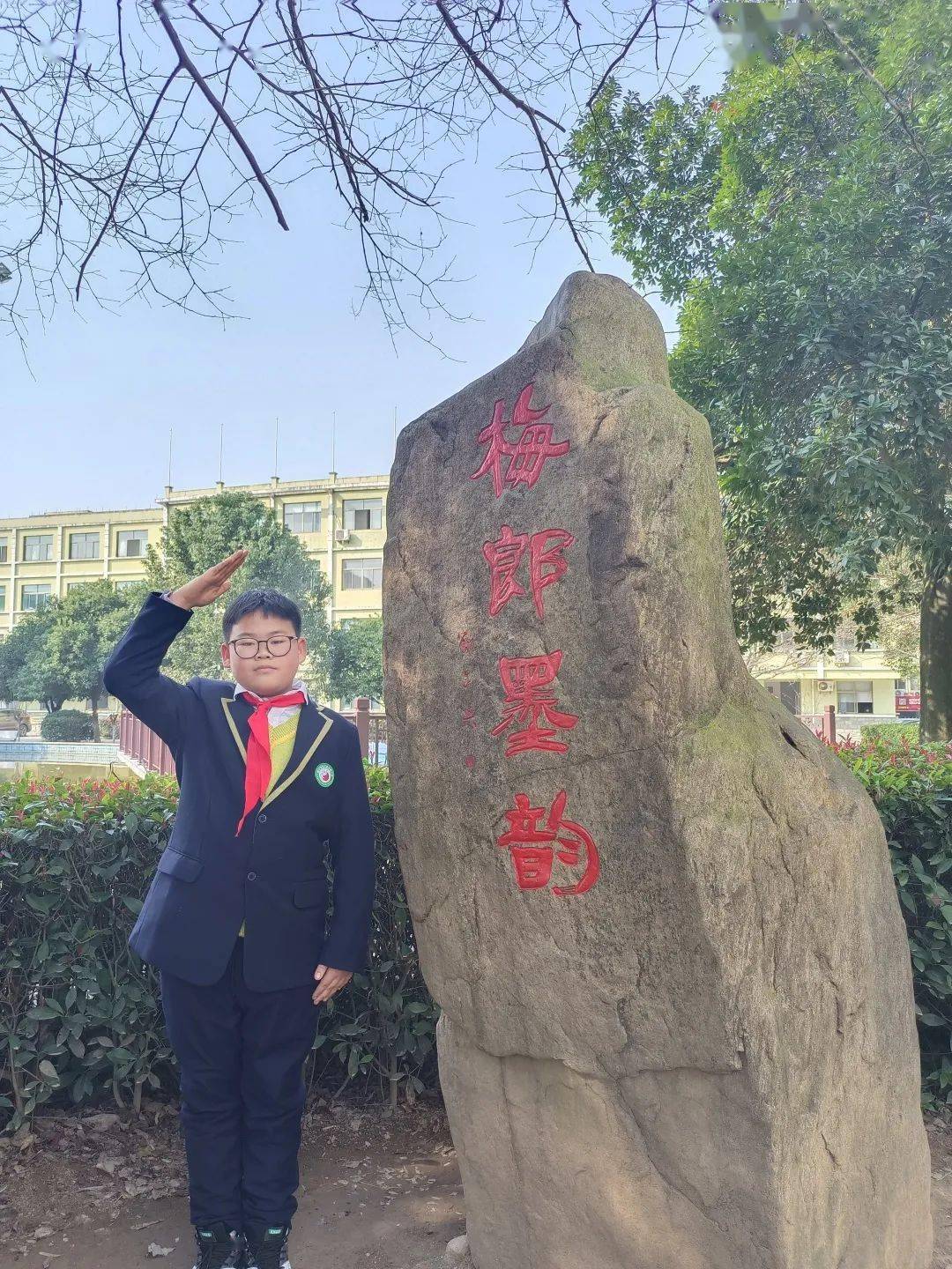 梅郎队建红领巾心向党我们是光荣的值周中队五5小伢儿中队