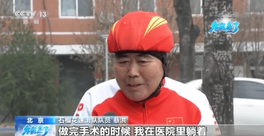 感觉|银发速滑队：姿势不要太帅，速度不要太快！