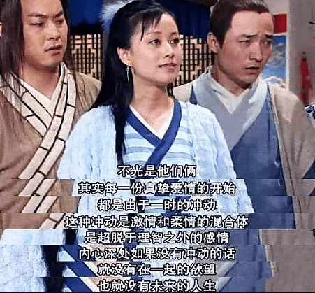 因为|15年后，才终于看懂了《武林外传》！