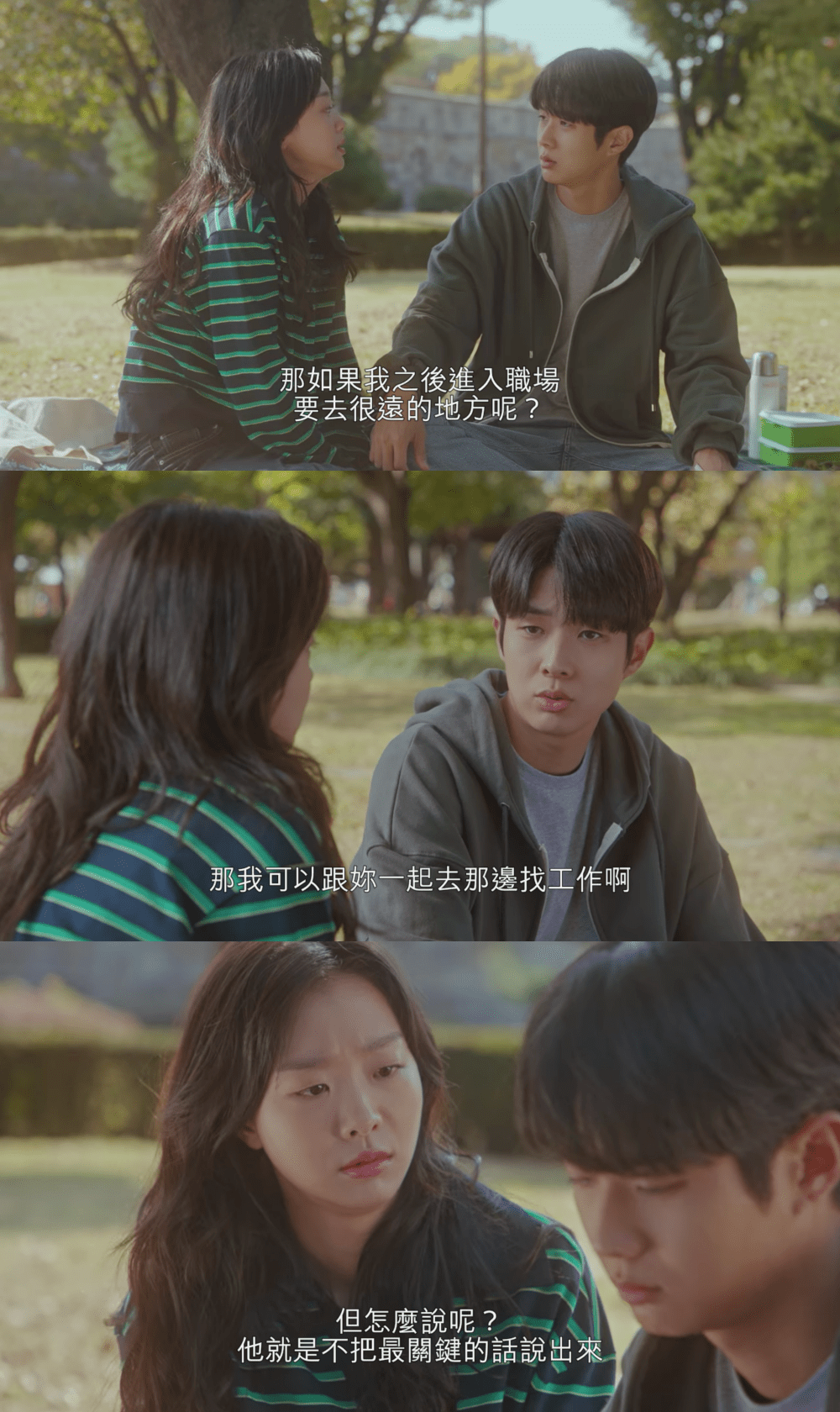 夏天|一边说套路，一边又爱这剧到不行？