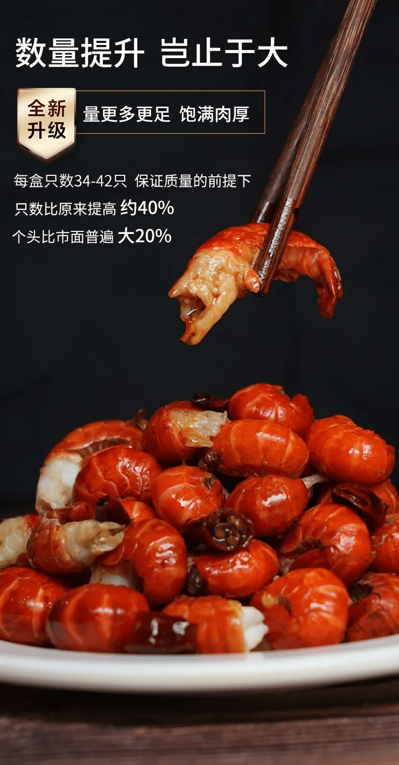 郑喜旺虾尾98元抢5盒共35斤包邮加热即食4种口味麻辣味十三香味蒜蓉味