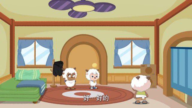 喜羊羊与灰太狼难怪烈羊羊床上没被子原来是羊大妈经常晒被子