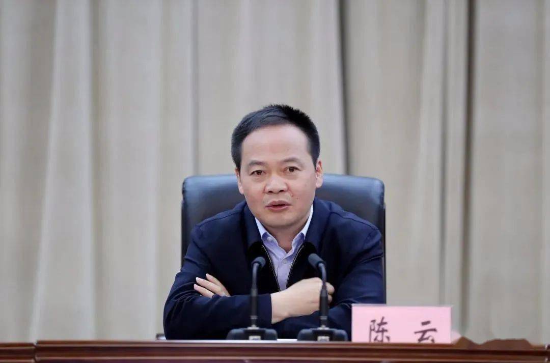 75后陈云任上饶市委书记