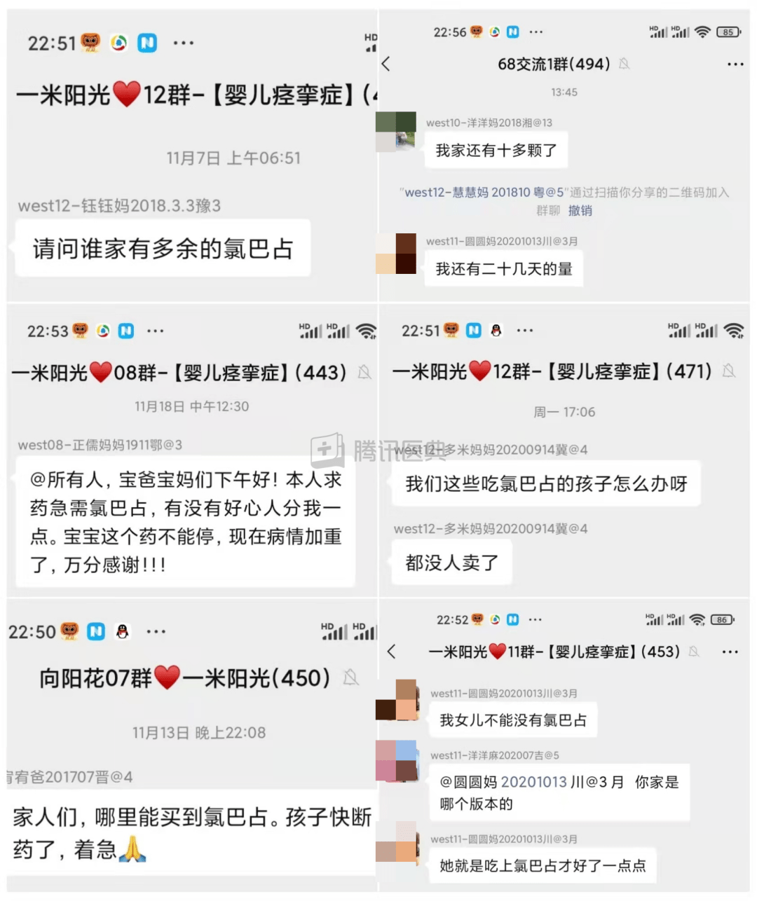 铁马|为救孩子, 她们成了“毒贩妈妈”