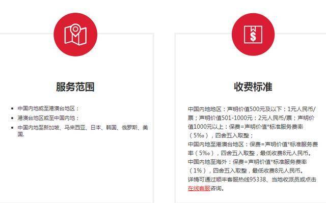 国外打国内客服电话收费吗多少钱