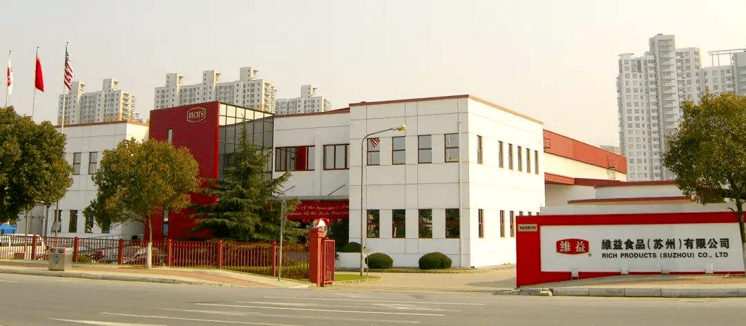 林小明会见维益食品全球市场总裁jeff kim一行_园区_的发展_苏州