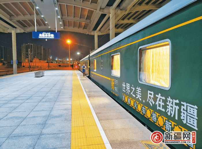 新疆铁路开行"新东方快车"旅游列车_乌鲁木齐站_游客_专列