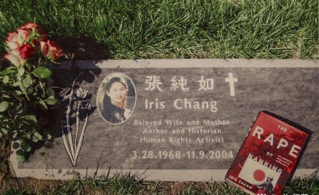 张纯如_历史_日本
