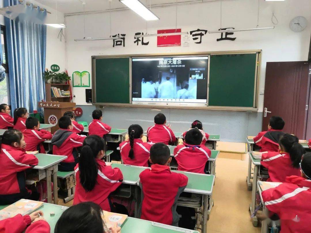 璧山區各中小學舉行國家公祭日主題悼念活動