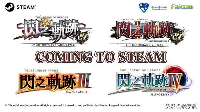 英雄传说闪之轨迹1改适合入坑也适合回味的经典rpg