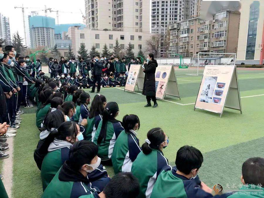 天水市博物馆恢复开展"四进"活动走进学校之走进天水市长城中学,东十