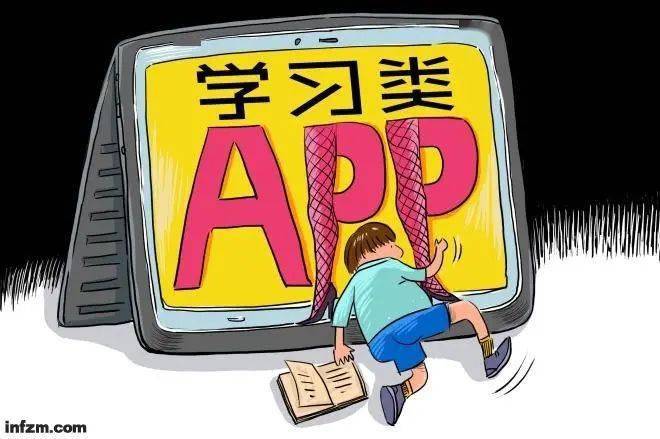 教育部中小学线上学科类培训app暂时下线