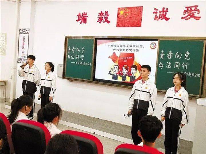 加强未成年人思想道德建设一堂有趣又有用的法治思政课聿怀实验学校