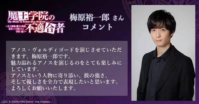 田村正文キャラクターデザイン:山吉一幸シリーズ構成:田中仁音響眔督