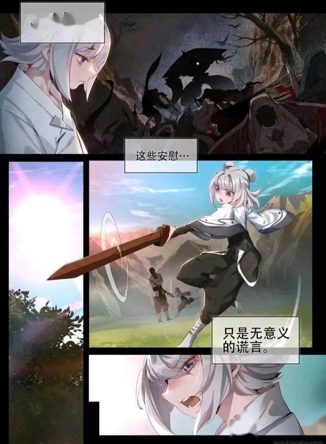 王者荣耀漫画:镜从小和耀相依为命,镜的童年是怎样的呢?