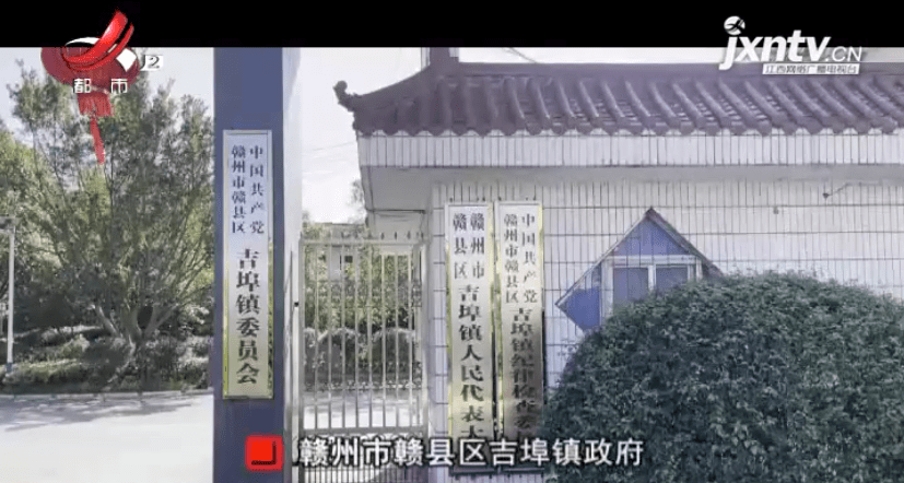 赣州市赣县区吉埠镇党委书记 钟刚生:现在就是讲,已经八九年前的事了