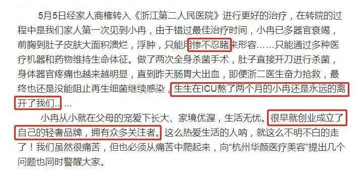 下巴2000w顶流网红一夜“换头”到认不出！坚称没整容，却还被全网追着夸？！