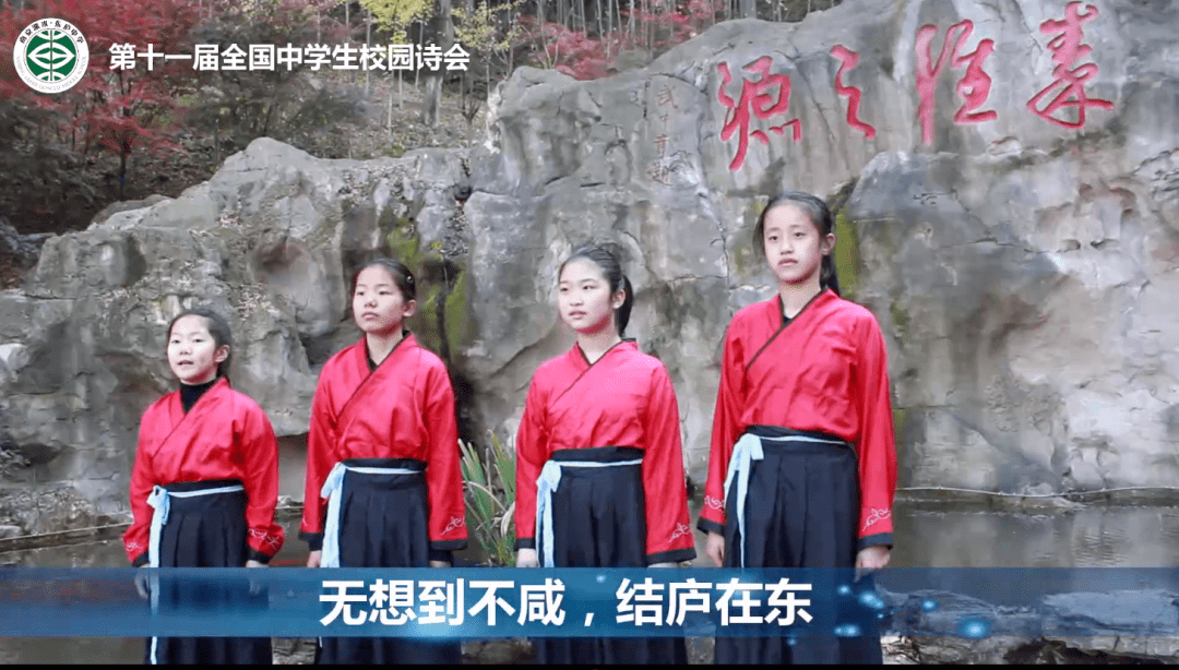 鹿鸣呦呦白山有琴意雪舞漫漫松水作弦歌 第十一届全国中学生校园诗会圆满成功 东北师大 诗歌 诗朗诵 鹿鸣呦呦白山有琴意雪舞漫漫松水作弦歌 第十一届全国中学生校园诗会圆满成功 东北师大 诗歌 诗朗诵