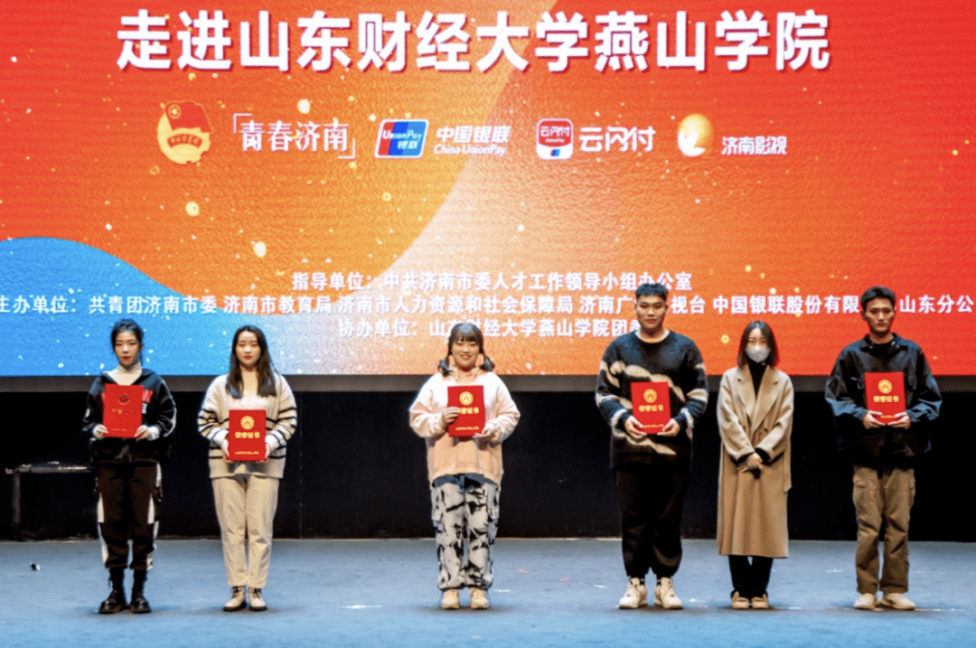 燃爆朋友圈山东财经大学燕山学院与你唱响青春bgm