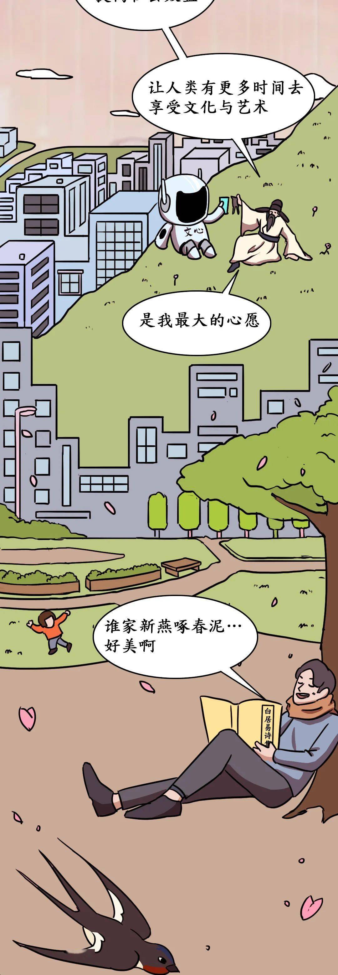 诗人|当诗人遇到熟读2600亿中文参数的大模型
