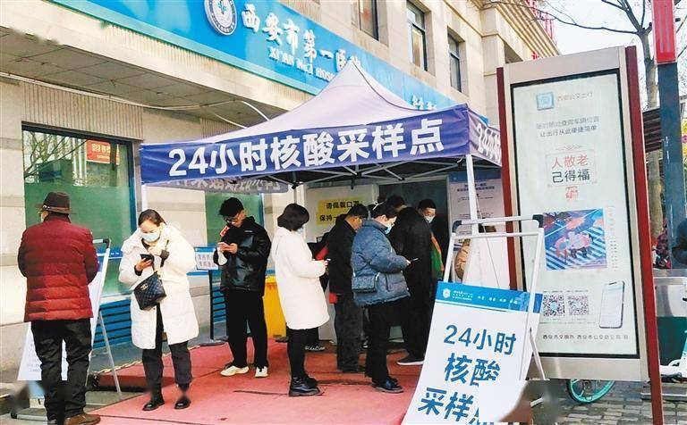 12月12日,市民在西安市第一醫院24小時核酸採樣點排隊檢測.