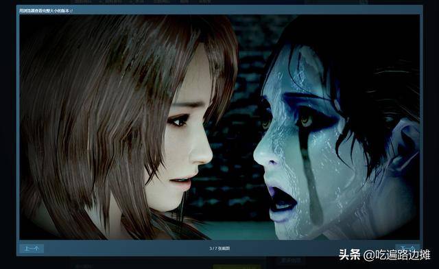 pc端玩家有福了,wiiu《零:濡鸦之巫女》steam定档10月28日发售