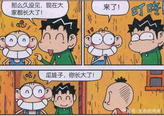 爆笑校園:瓜娃子的腿跟狗長一起!