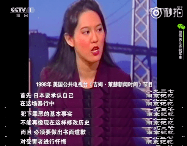 她死在36岁,是我不敢忘记大屠杀的原因_张纯如_日军_日本