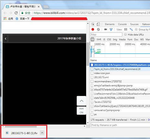 电脑如何下载网页视频？